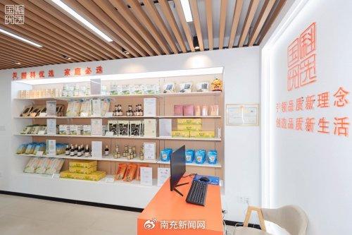 國科優(yōu)選 一站式購物與票務(wù)服務(wù)靠譜嗎？